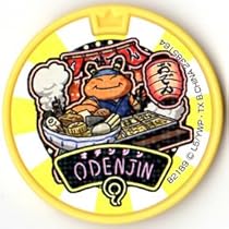 メダル Amazon | 妖怪メダル第5章/Y05-001 プラチナカク【ホロメダル